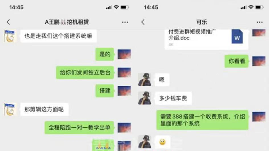 图片[3]-优优云网创